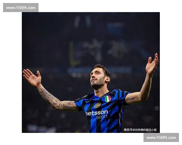 土媒：恰 20 自降转会费推动加拉塔萨雷谈判，国米坚持 4000 万欧元底线